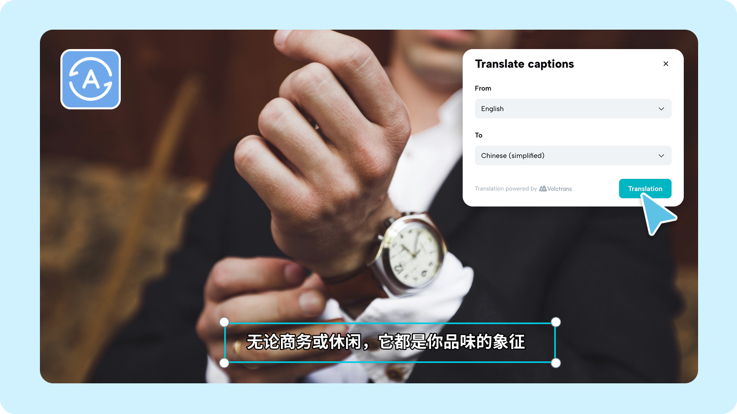 Automated Translation 