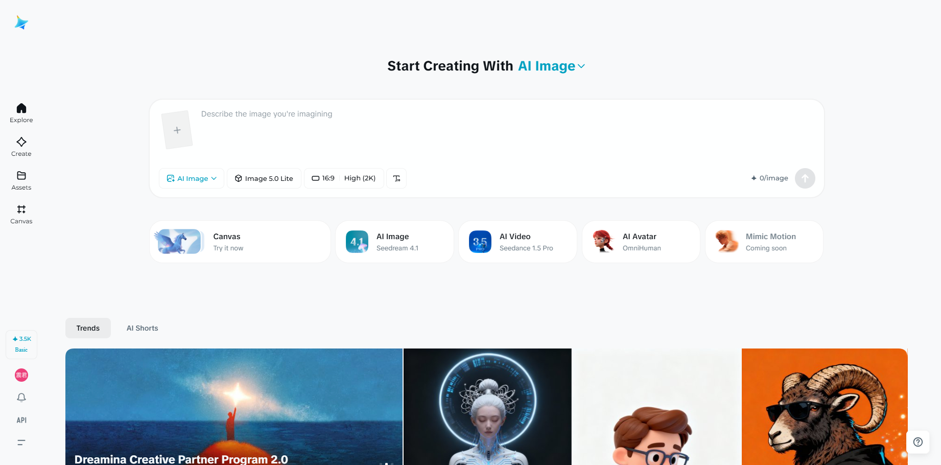 Dreamina interface
