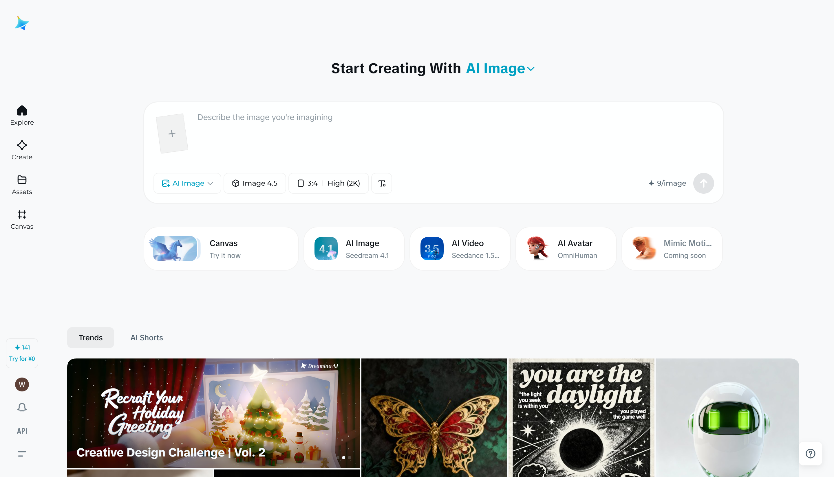 Dreamina interface