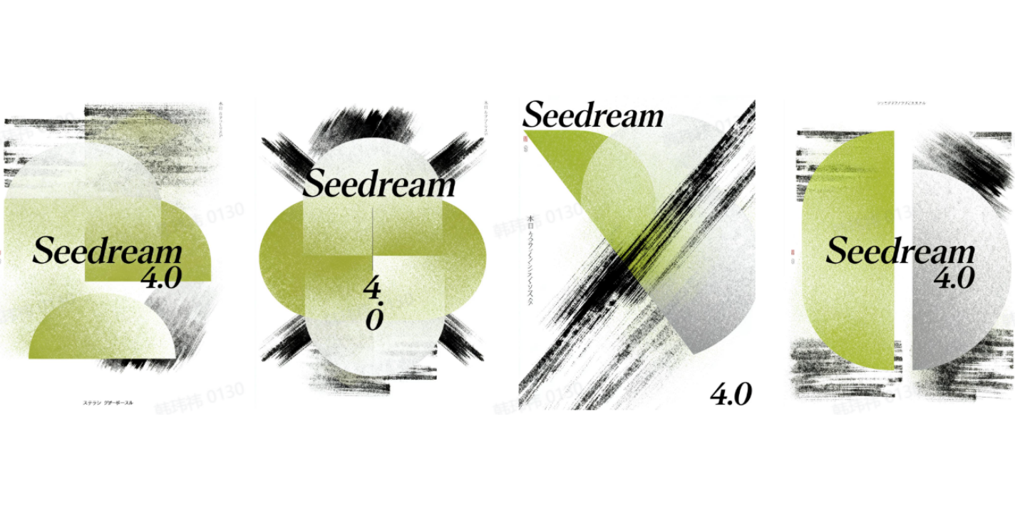 สร้างการออกแบบโปสเตอร์โดยใช้การแก้ไขภาพ Seedream AI ใน CapCut