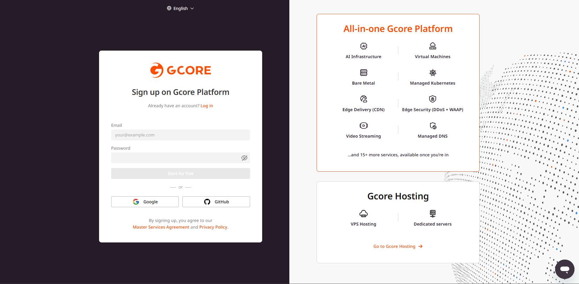 Gcore AI画像生成器へのログイン
