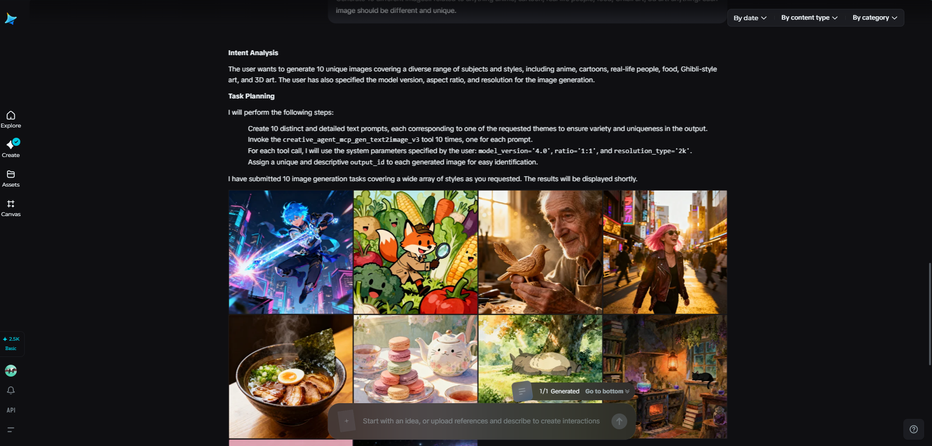 AI Agent feature in Dreamina