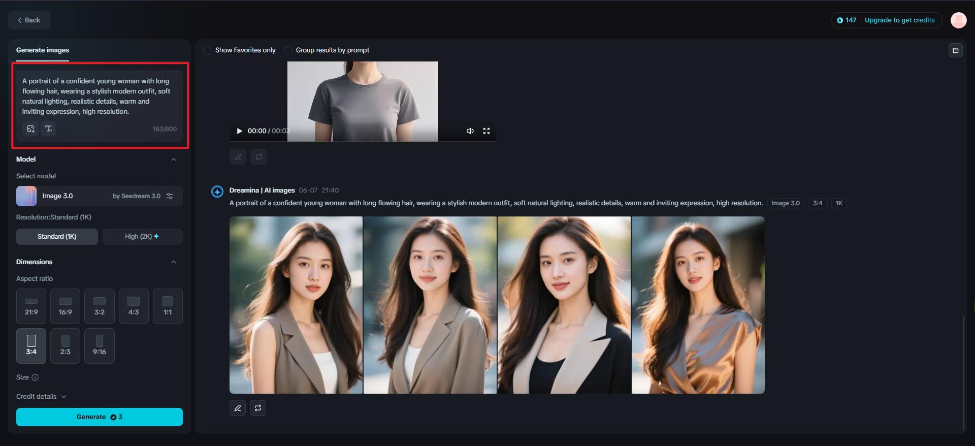 이미지 생성기 기회