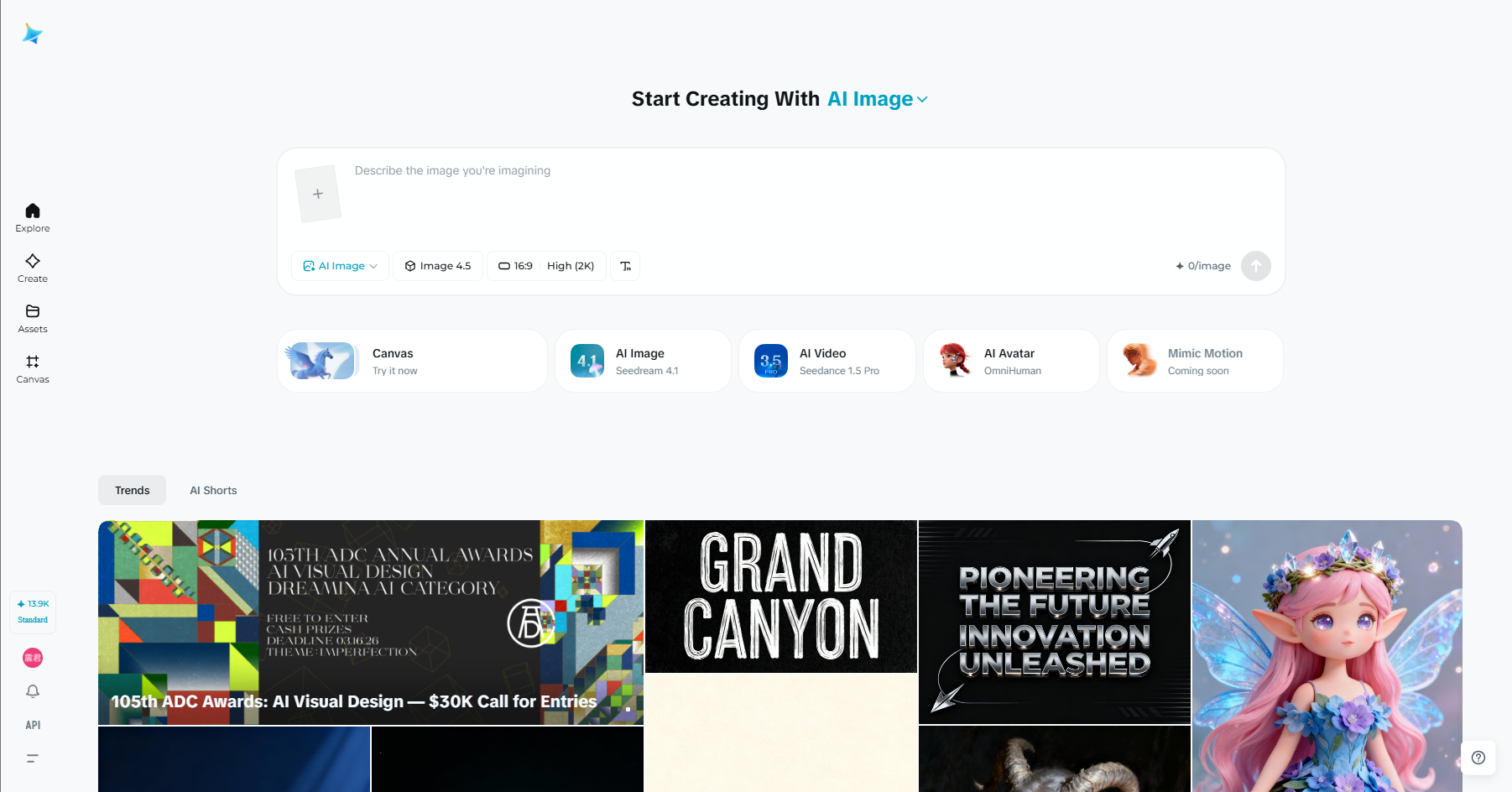Interface de Dreamina