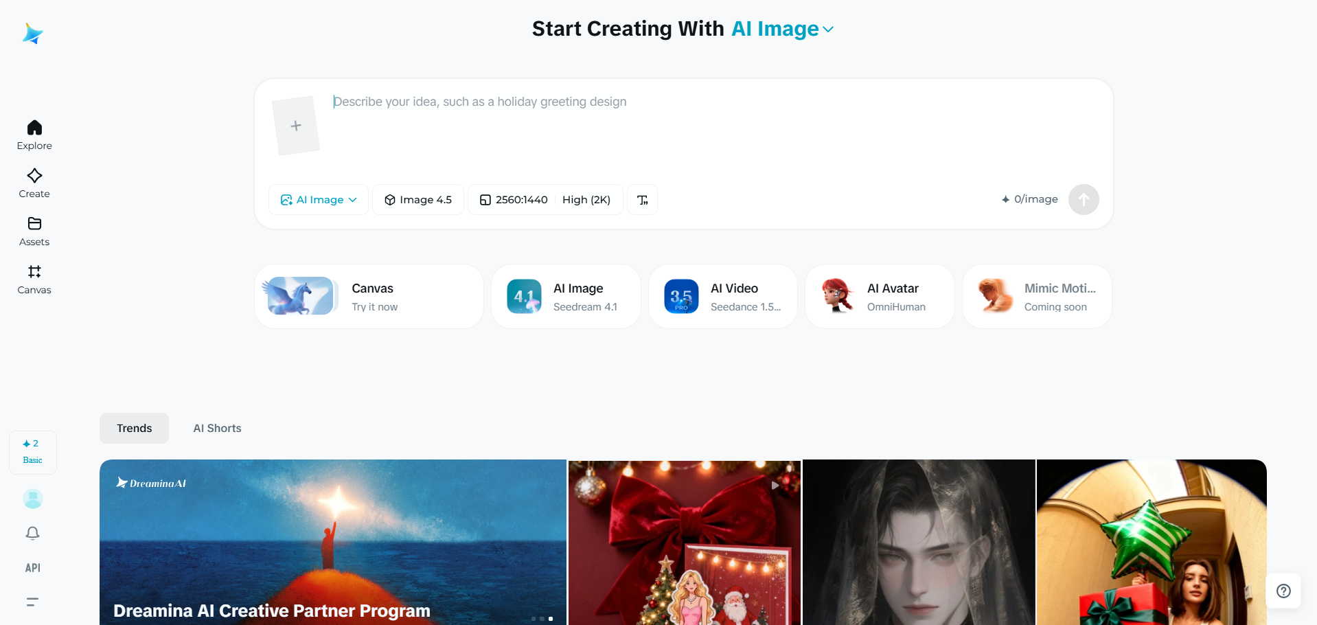 Screenshot showing Dreamina's home interface