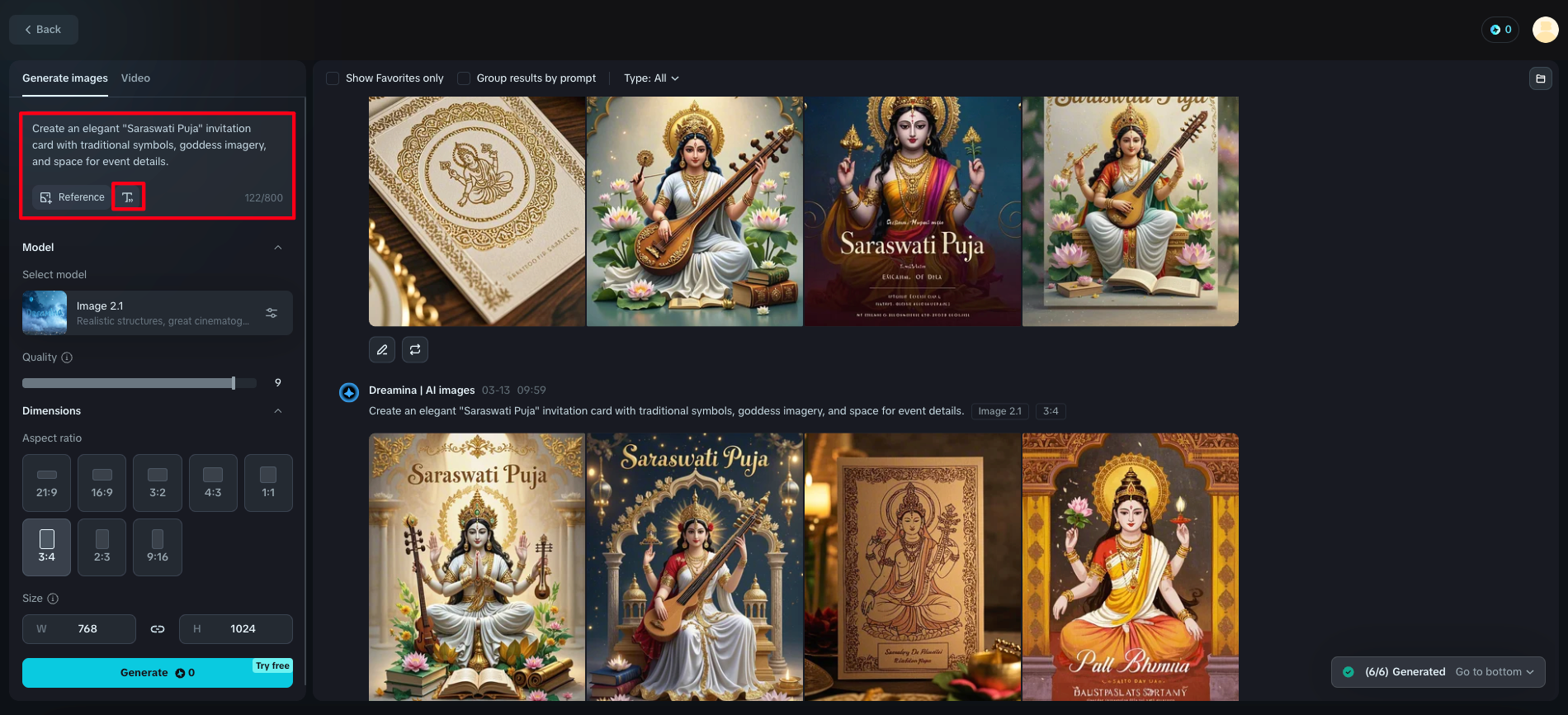 vastu puja biglietto d'invito online gratuito