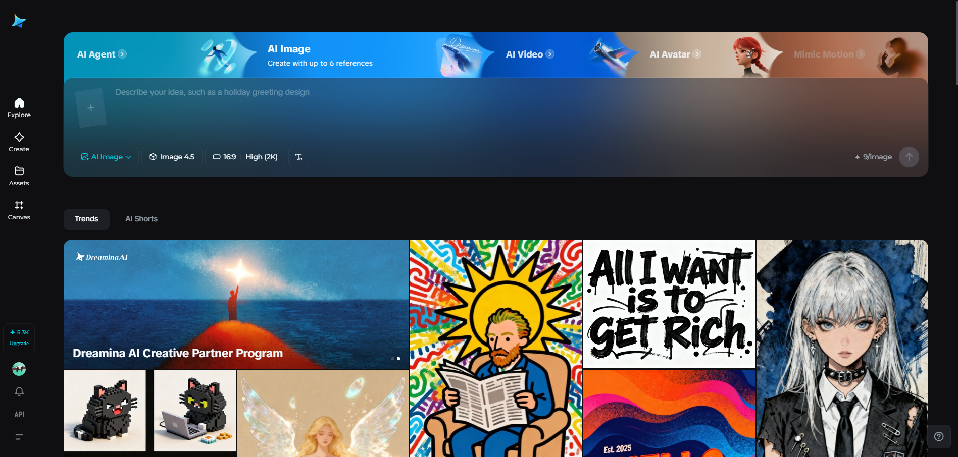 Dreamina homepage