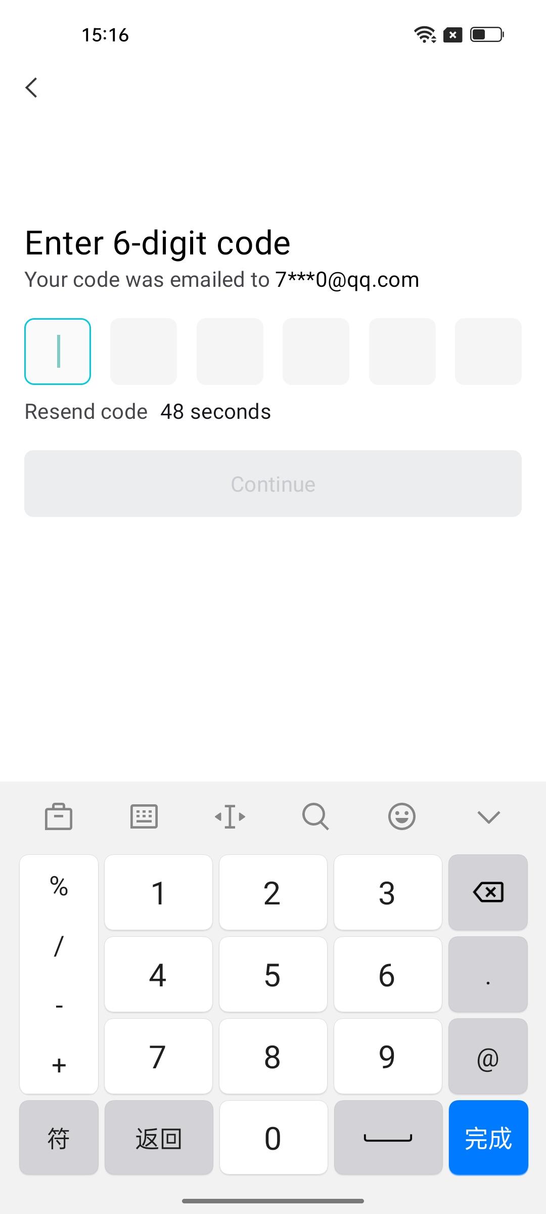 Enter the verification code sent from CapCut