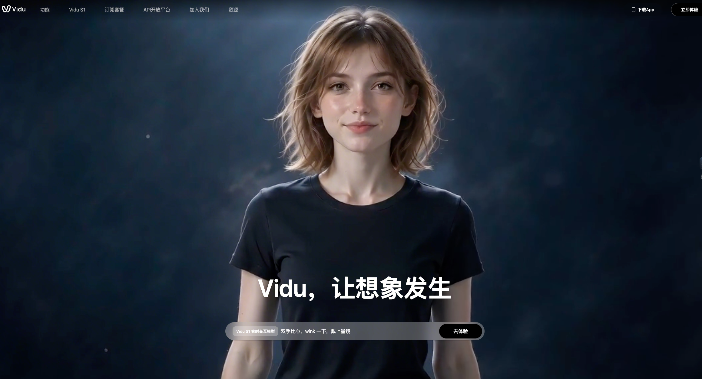 Vidu: best for multi-reference characters
