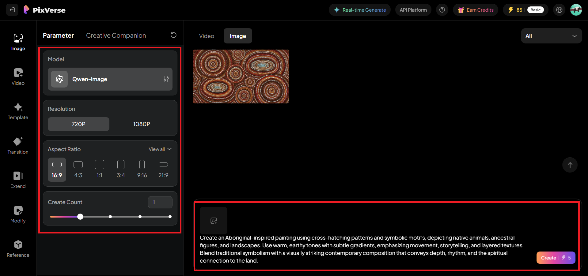 Enter your artwork prompt and adjust settings