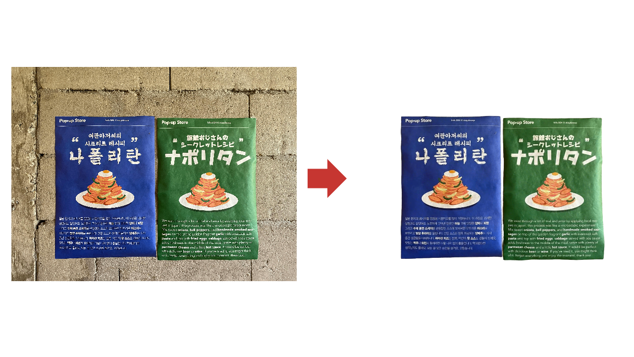 poster generator ai