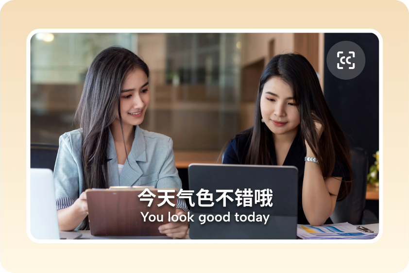 Instrument de traducere chineză all-in-one cu CapCut