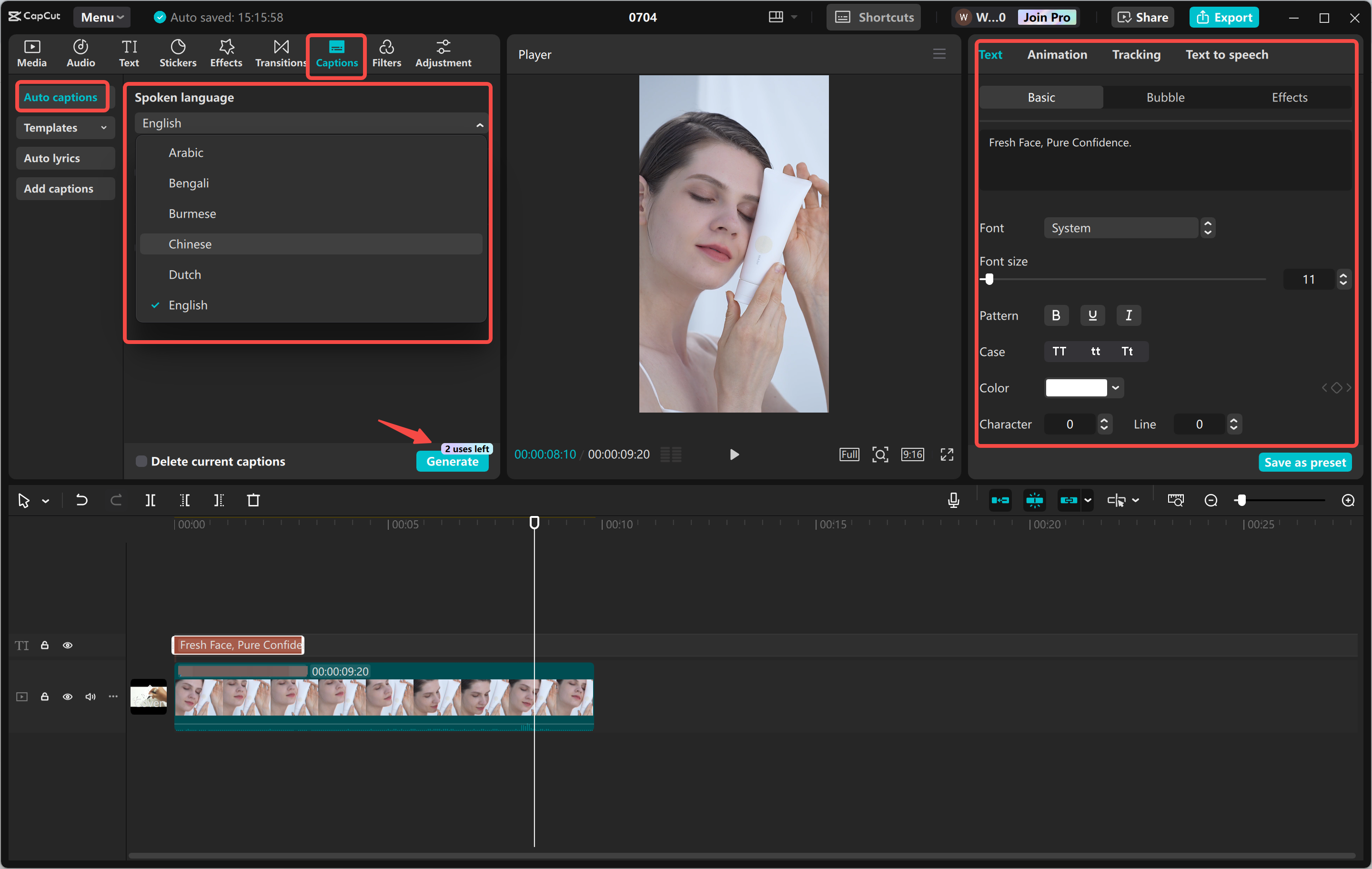 デスクトップビデオエディタCapCutでキャプションを追加し、AIフォントを生成する