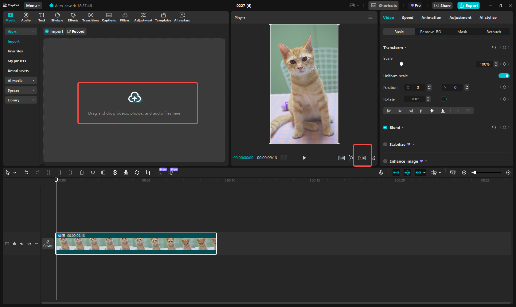 กำลังอัปโหลดวิดีโอไปยังCapCut