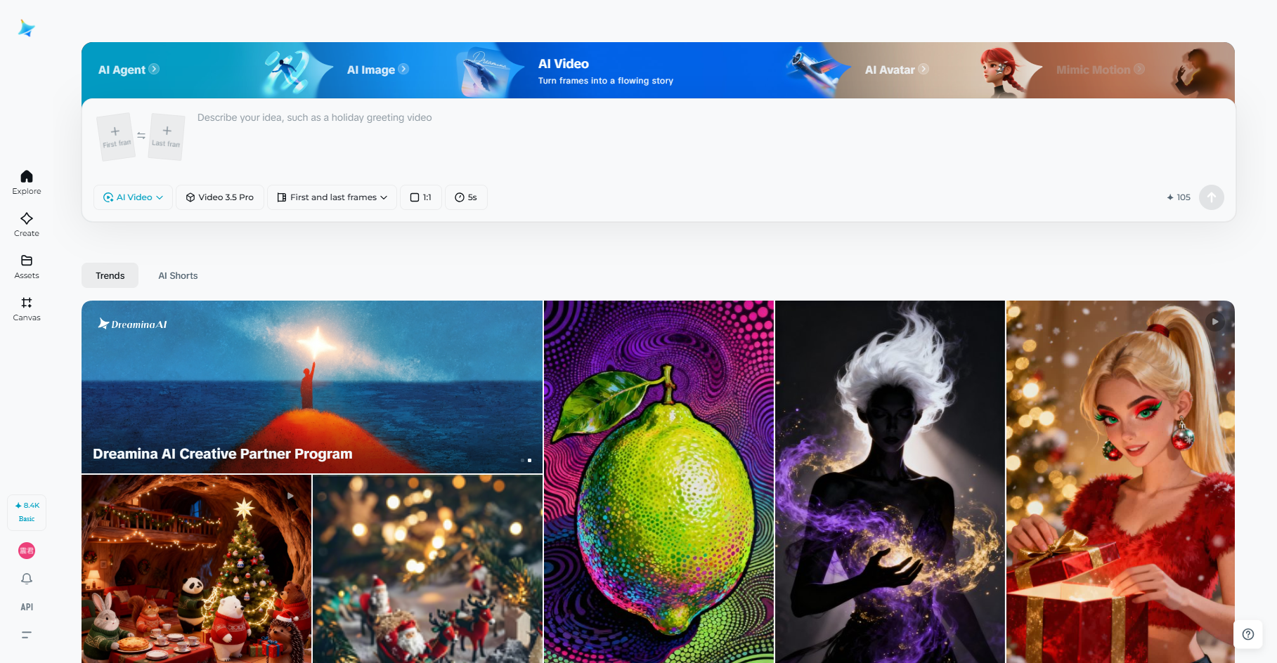 Dreamina homepage