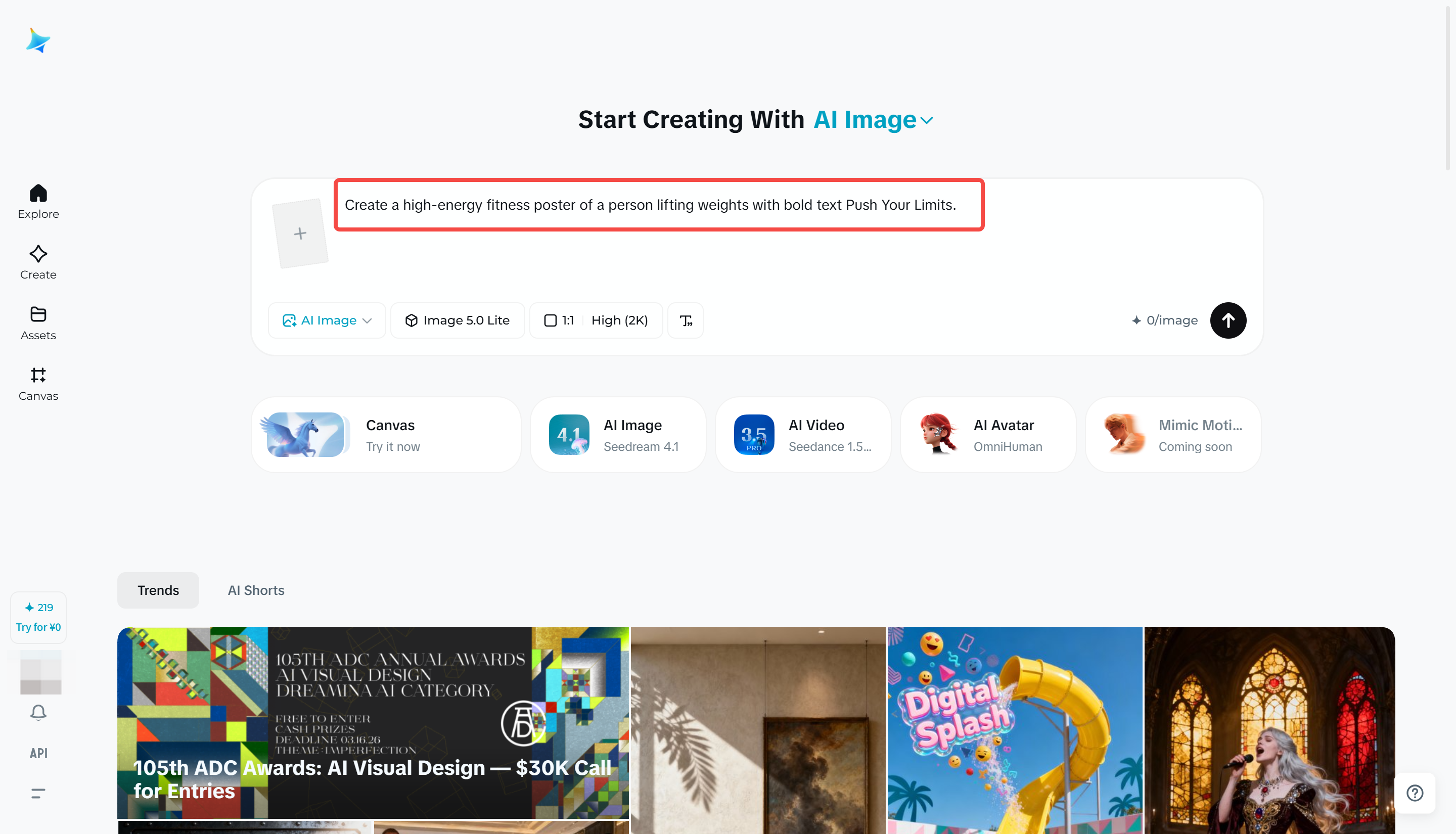 Erstellen einer Fitnessplakat-Aufforderung mit dem Dreamina KI-Bild-Tool