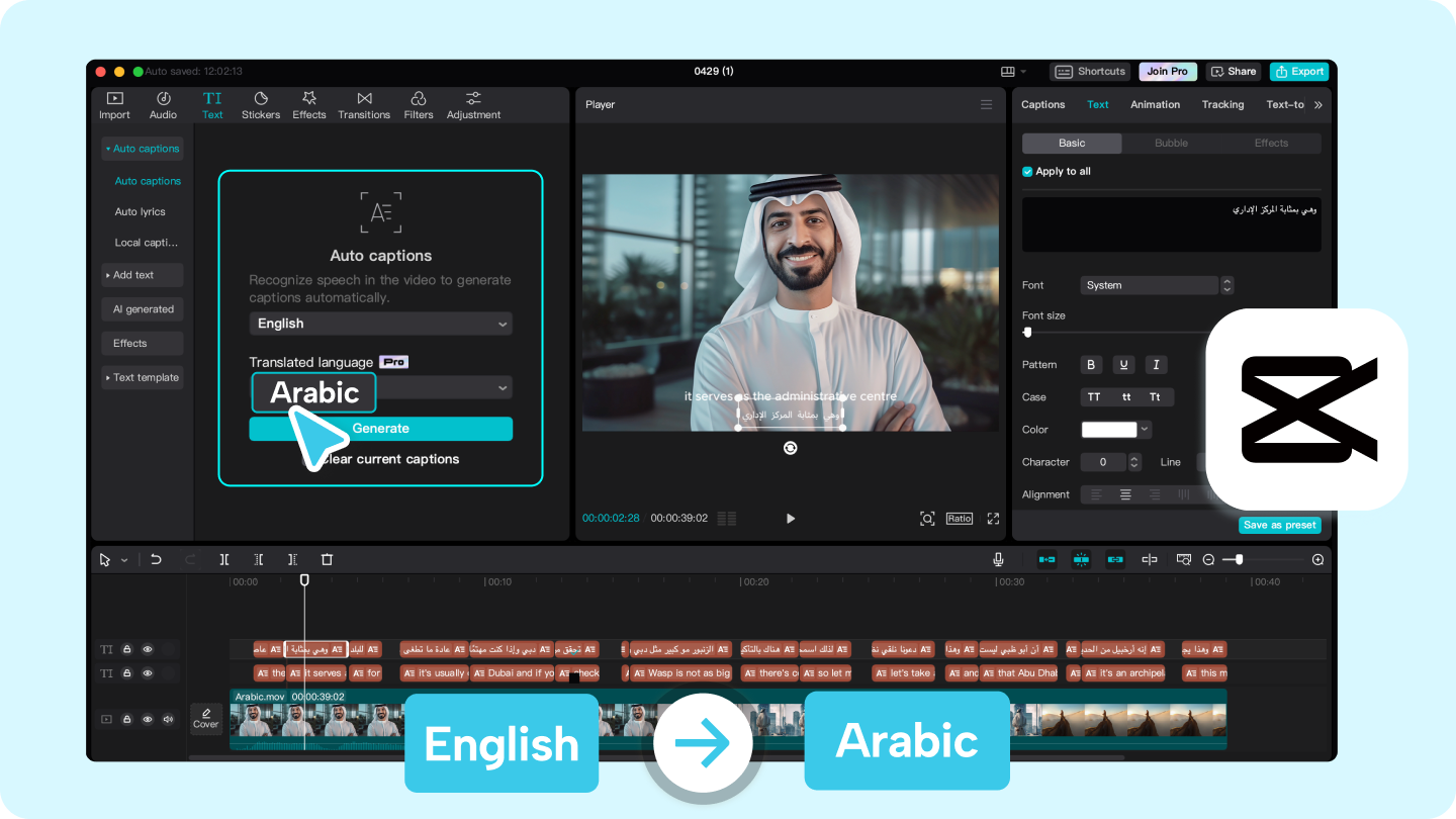 terjemahkan dari bahasa inggris ke bahasa arab
