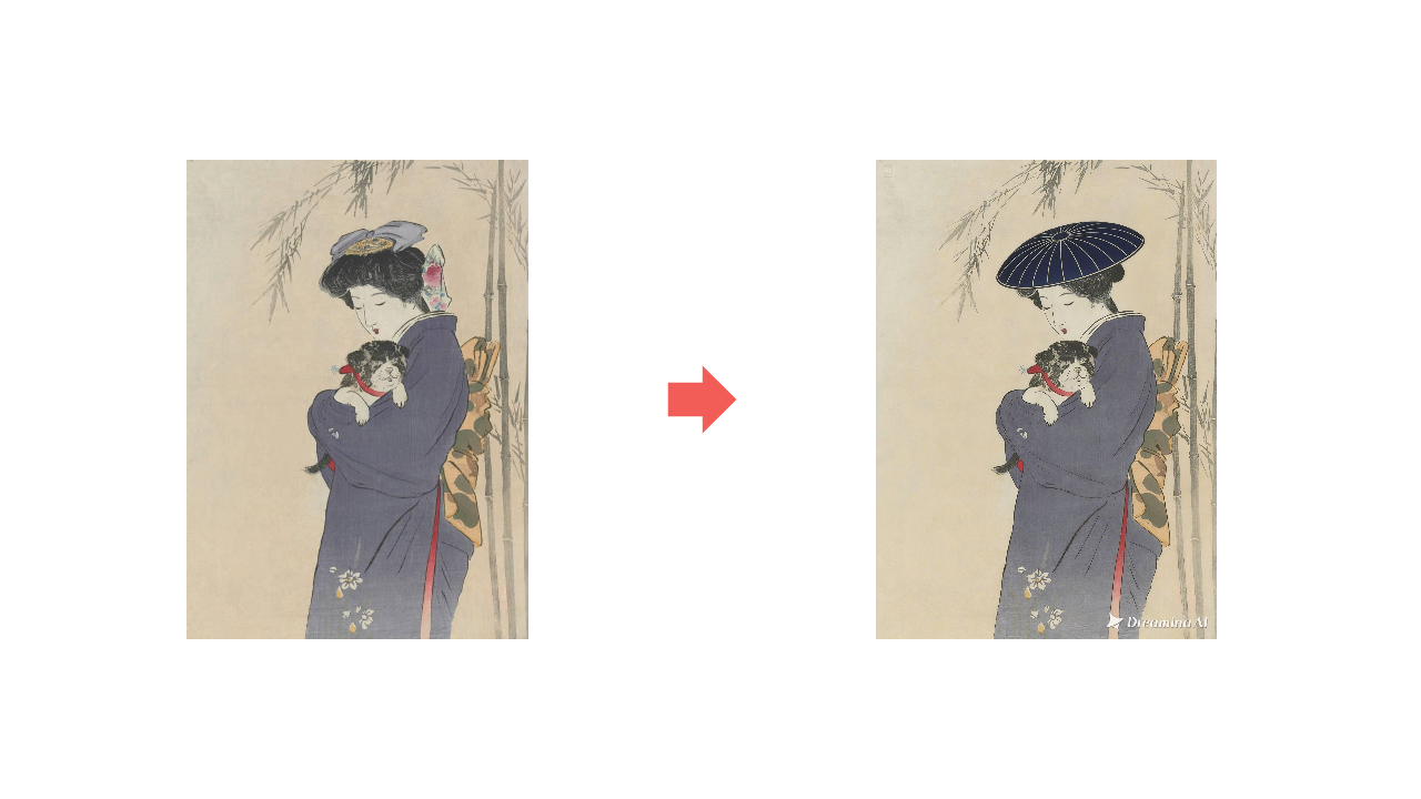 互動