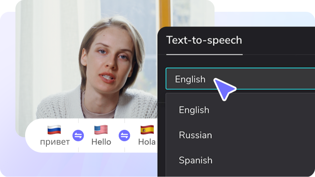 transforma texto em áudio com IA do CapCut