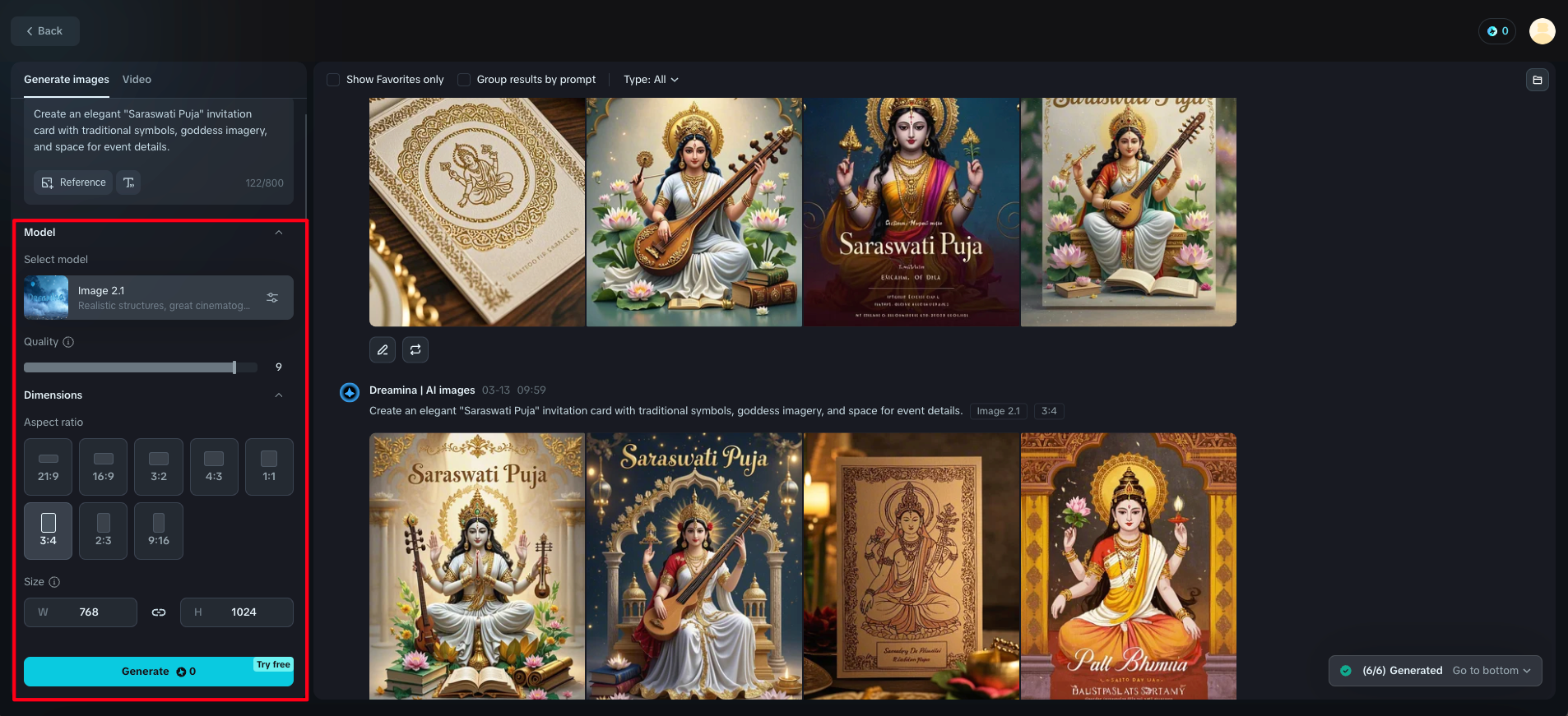 biglietto d'invito di saraswati puja