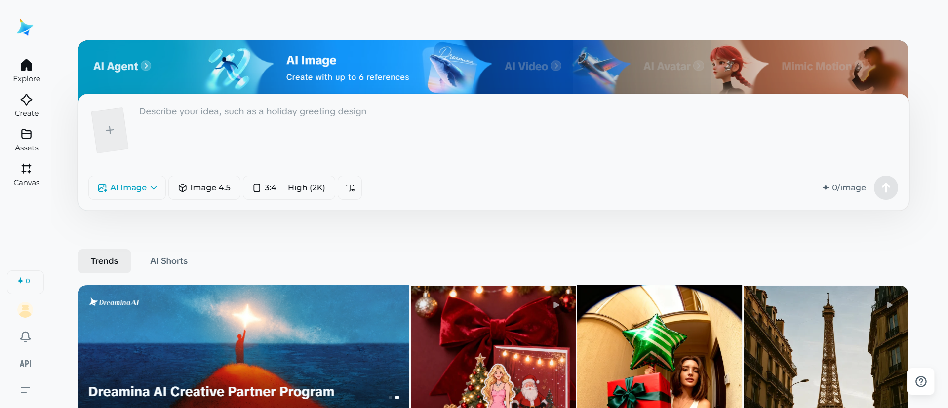 Dreamina-Homepage