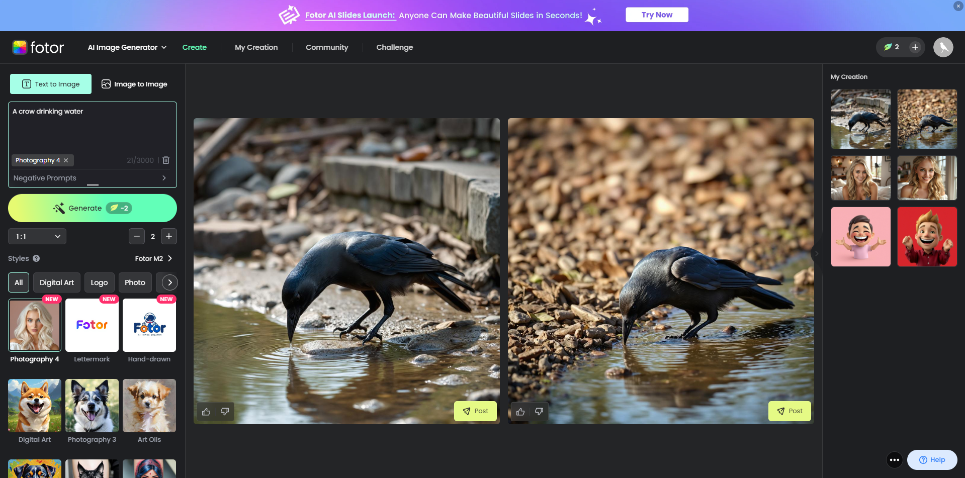 Interface de Fotor - un générateur d'images IA en ligne convivial et gratuit