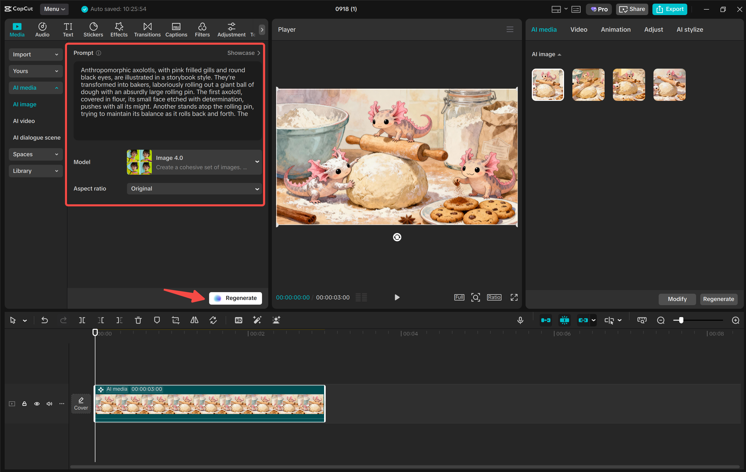 สร้างภาพด้วย AI ในโปรแกรมแก้ไขวิดีโอ CapCut เวอร์ชันเดสก์ท็อป