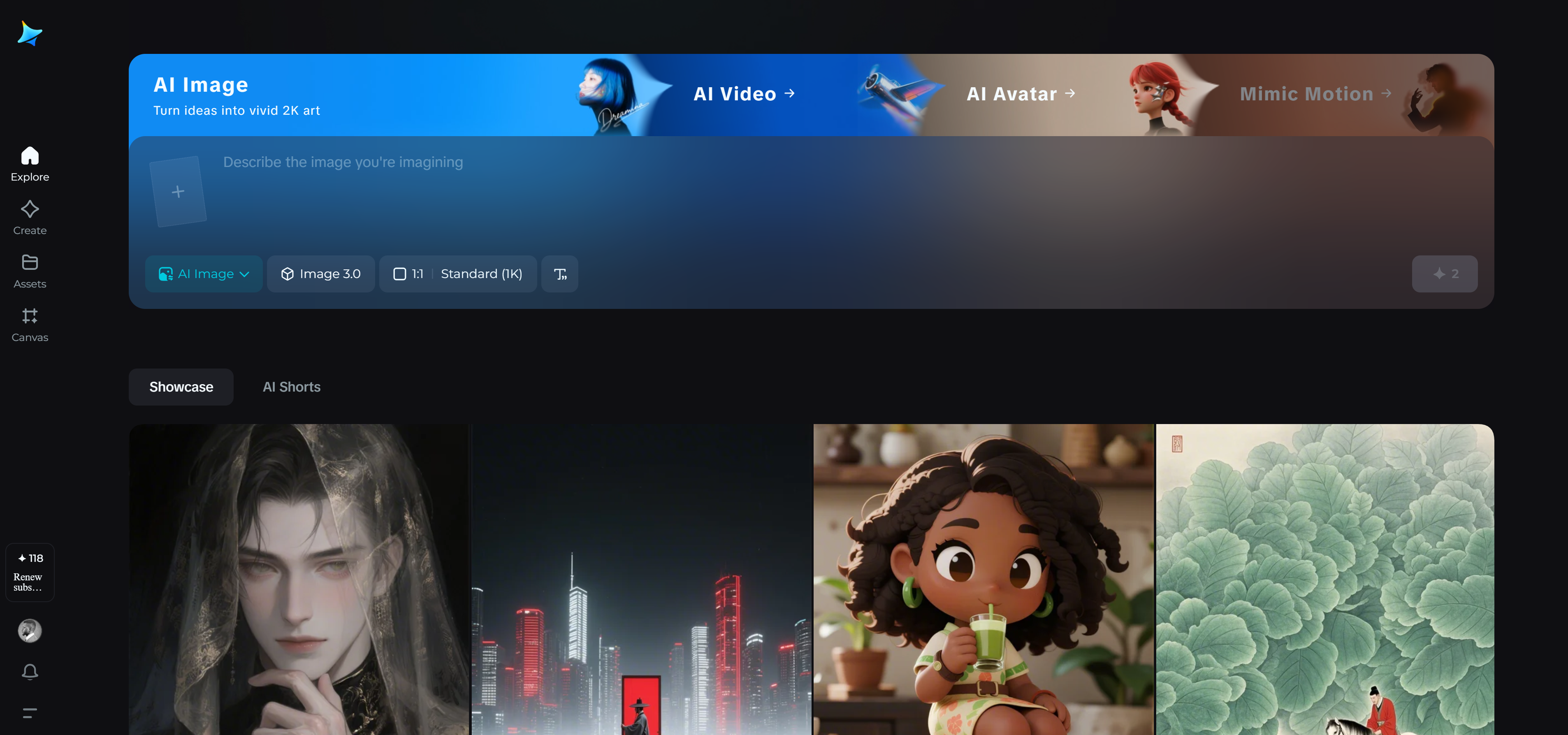 Dreamina homepage