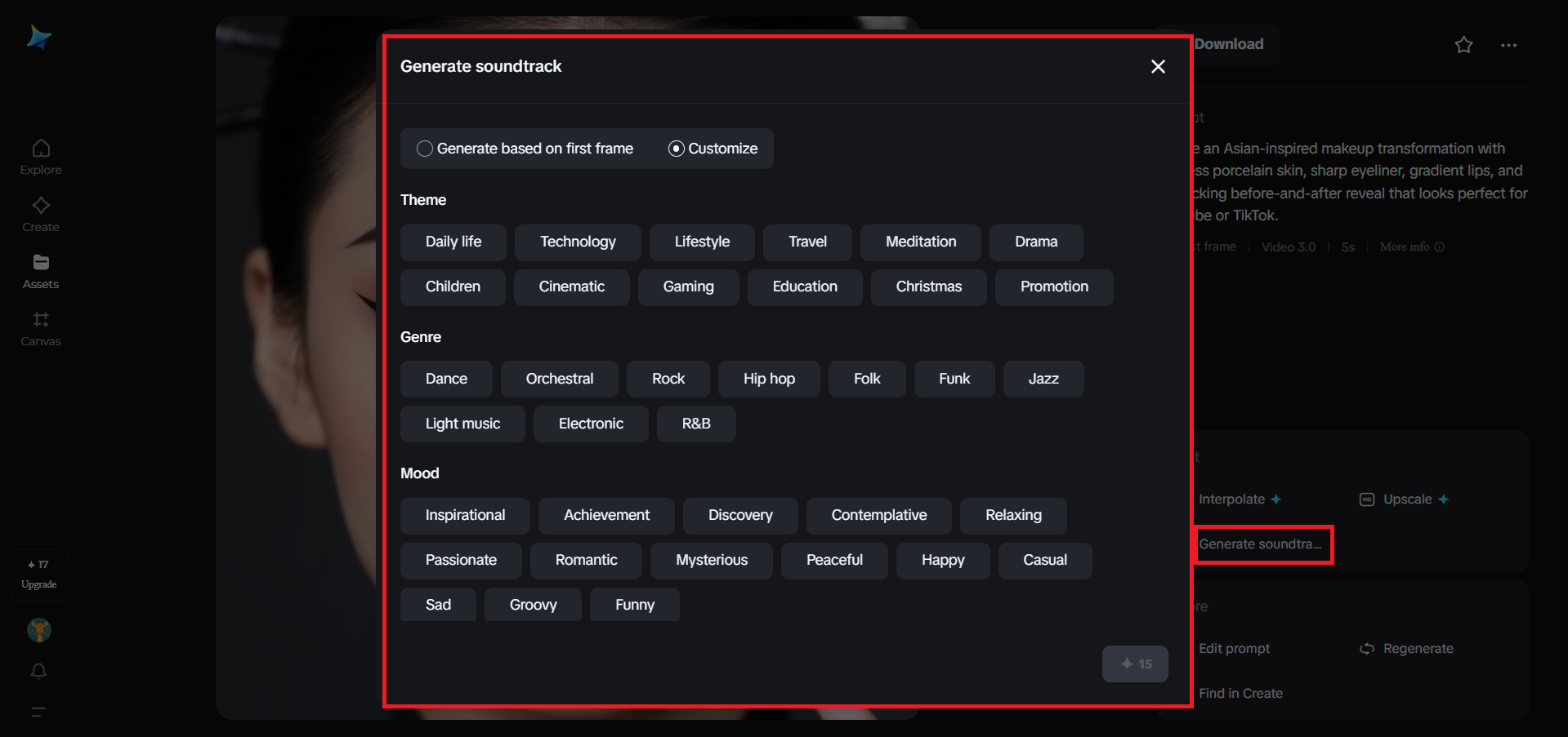 Generate soundtrack feature in Dreamina