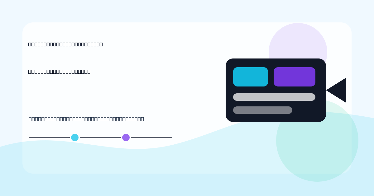 Seedance 2.5 coming soon multi-track workflow