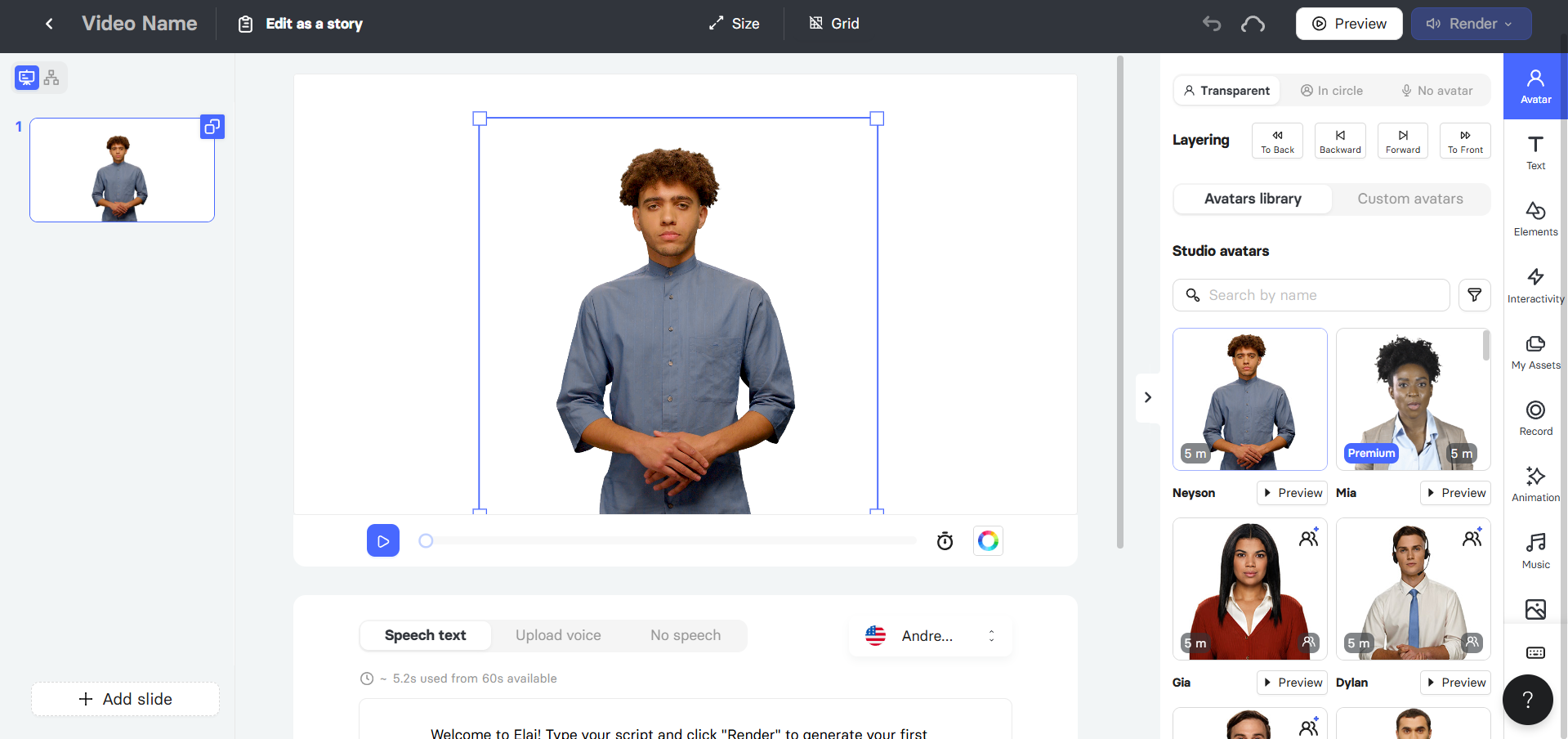 Elai interface