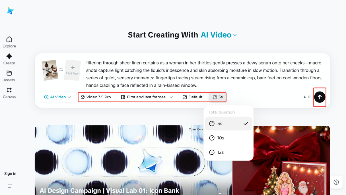 Generate a brand film in Dreamina