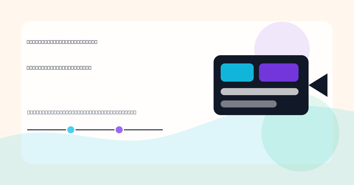Seedance 2.5 coming soon subtitle batch updates