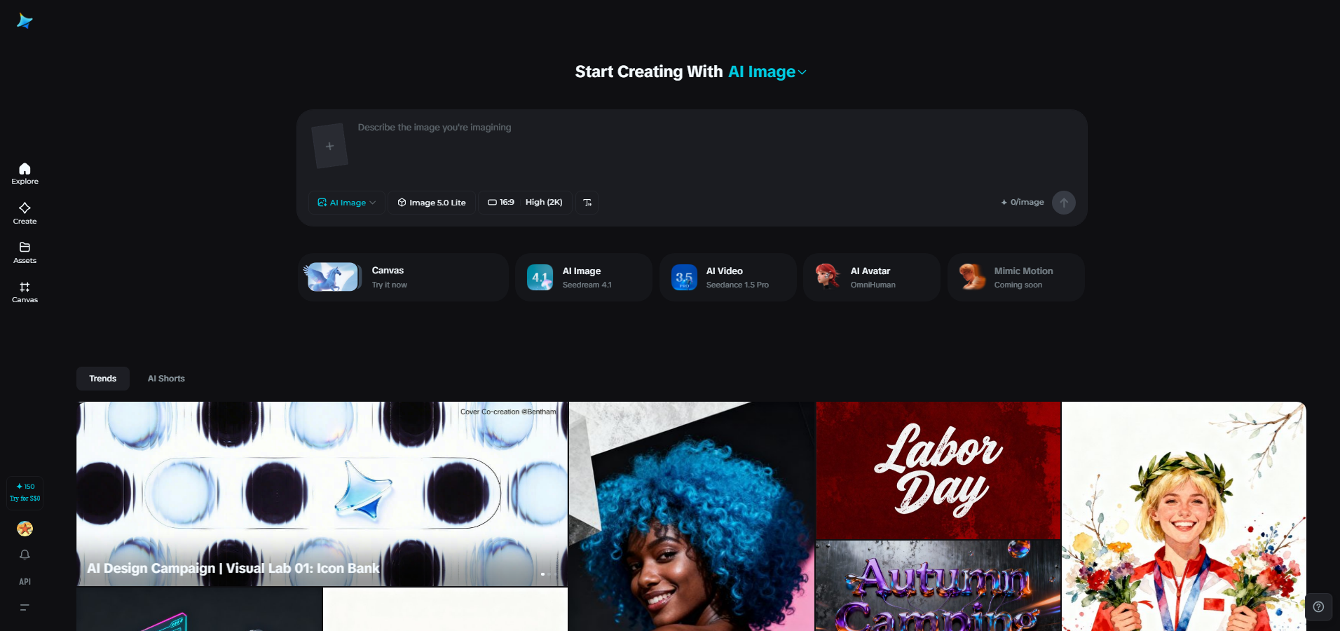 Dreamina interface