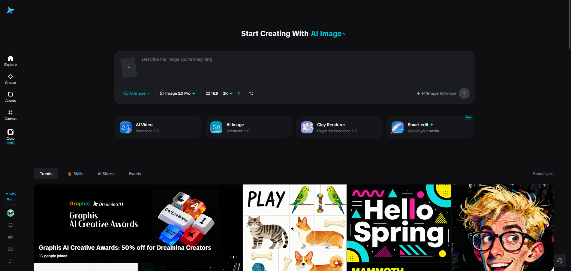 Dreamina AI interface