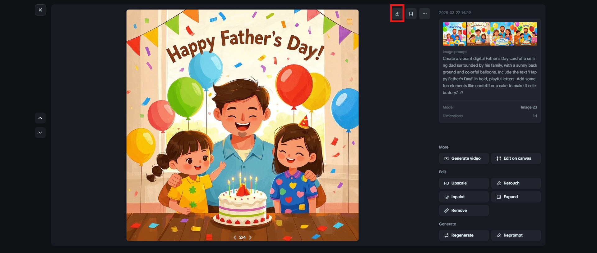 ดาวน์โหลด