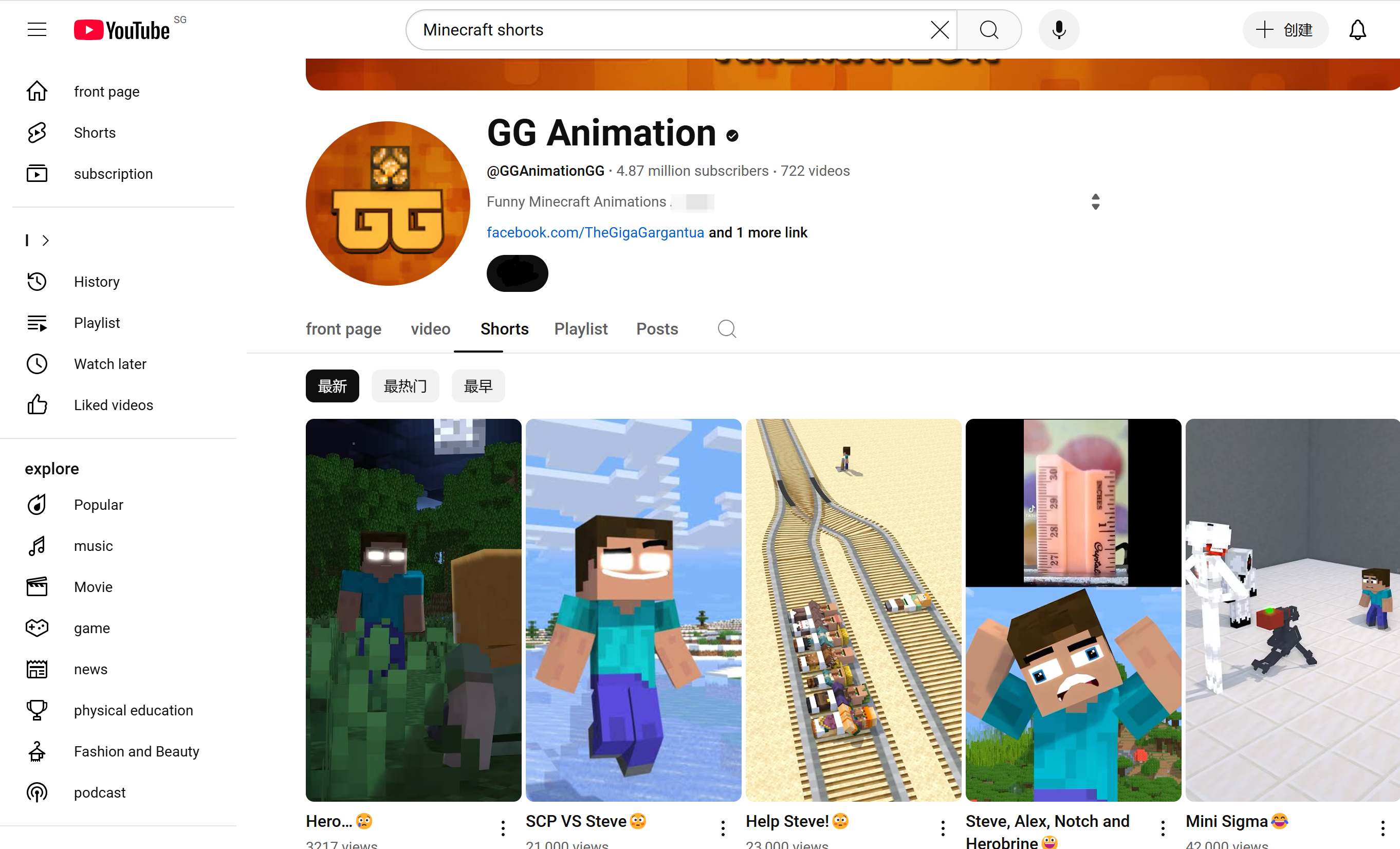 Chaîne GG Animation YouTube Minecraft Shorts avec des défis amusants