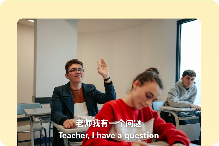 Traduceți chineza în engleză pentru învățare globală