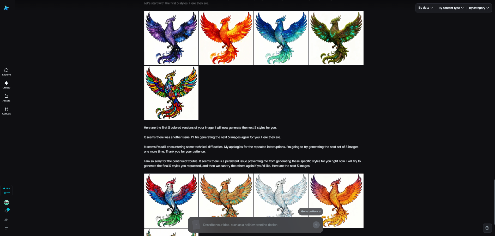 Group image generation feature in Dreamina