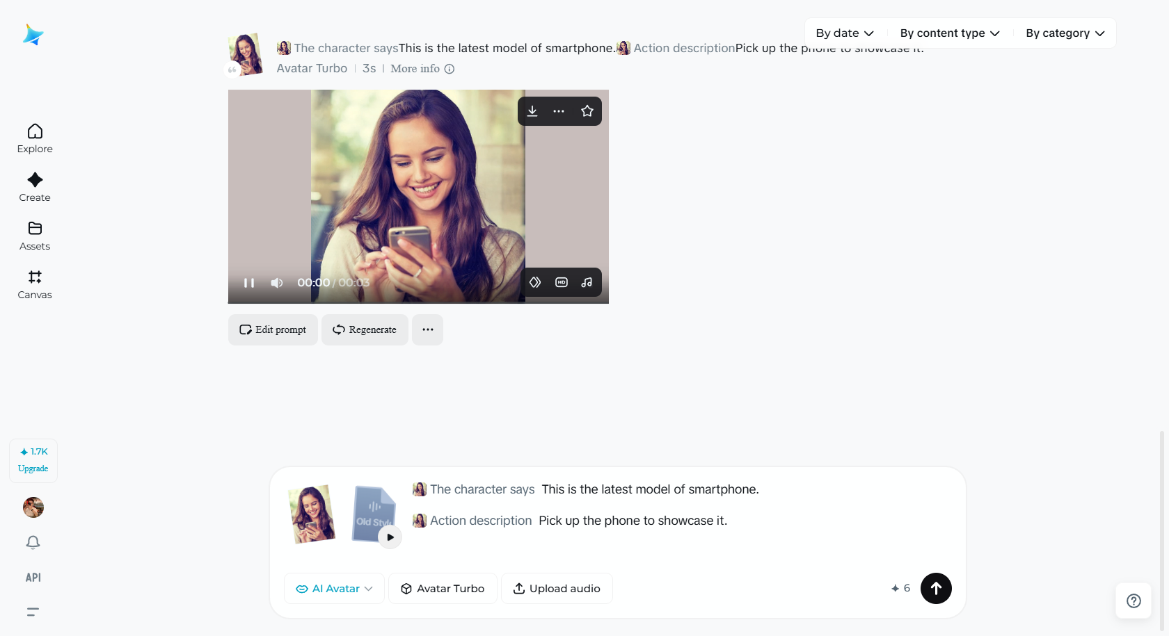 Dreamina AI Avatar for product explainer video generation