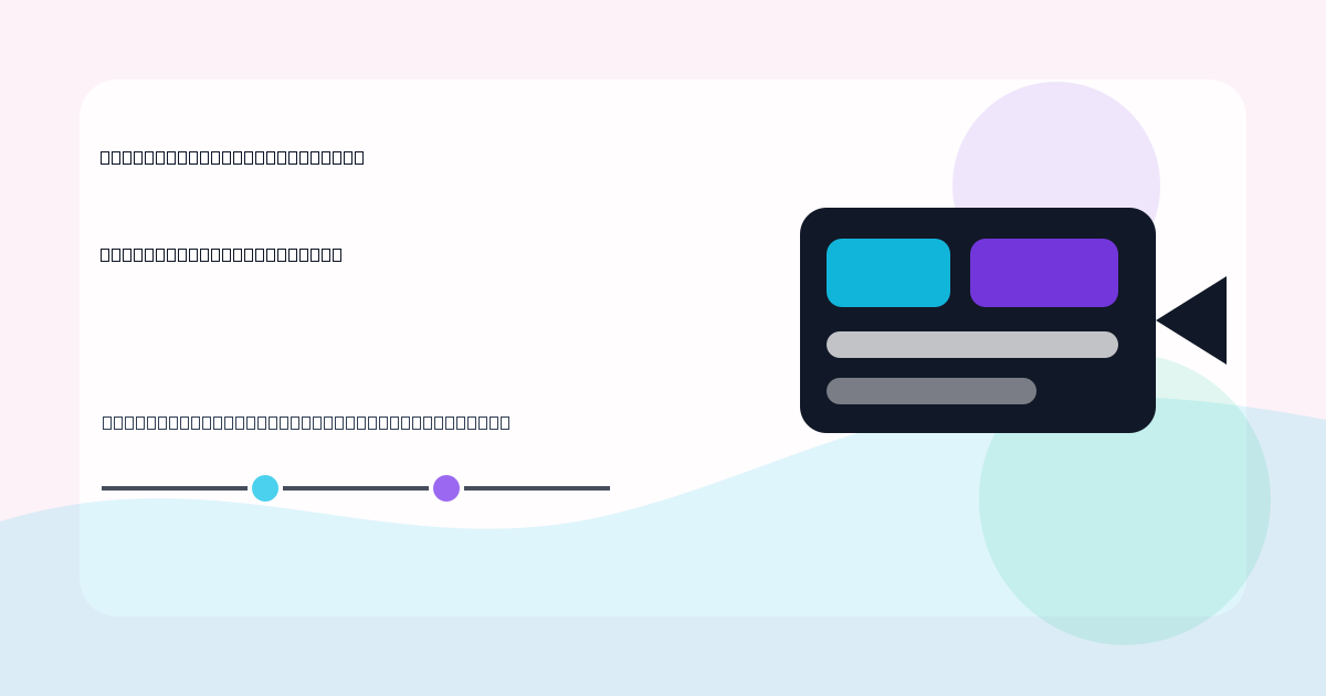 Seedance 2.5 coming soon consistent transitions