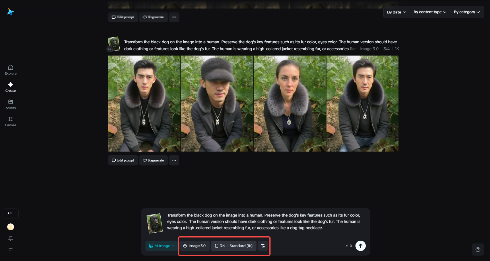 生成