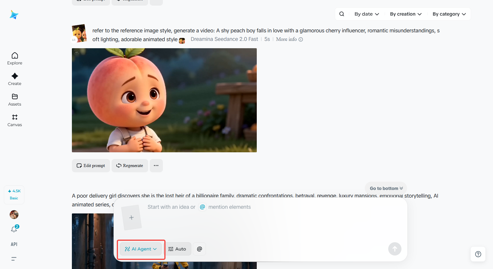 ตัวแทน AI