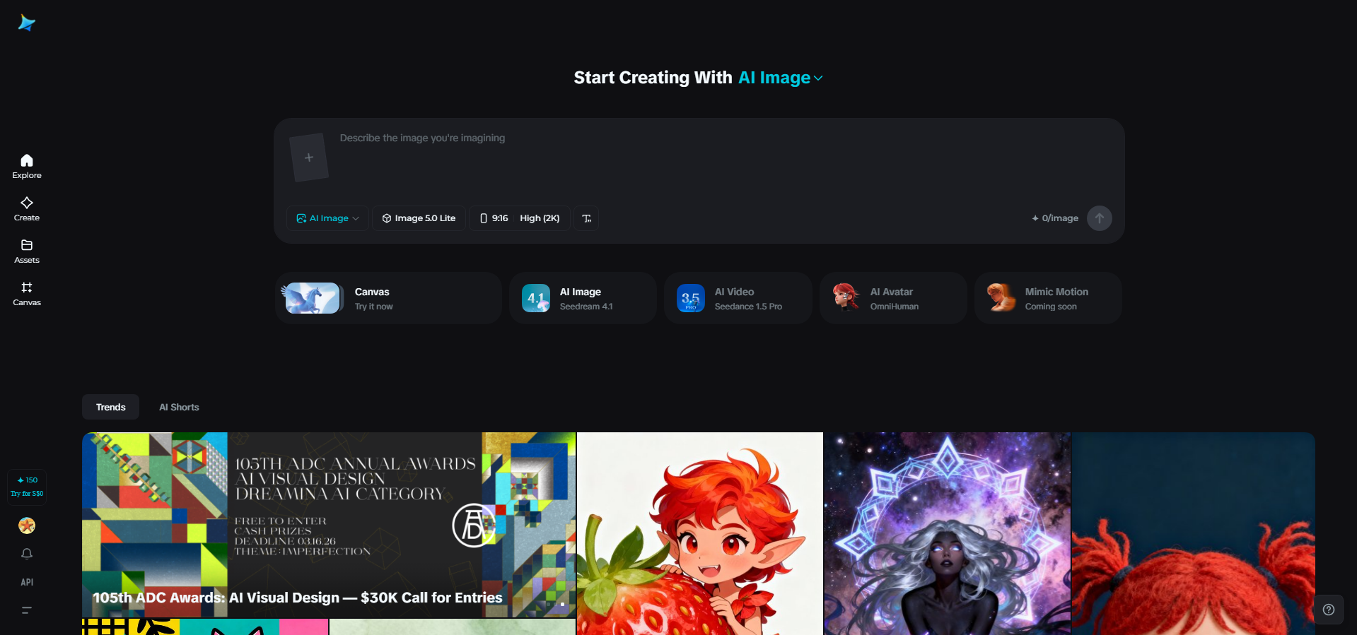 Dreamina interface